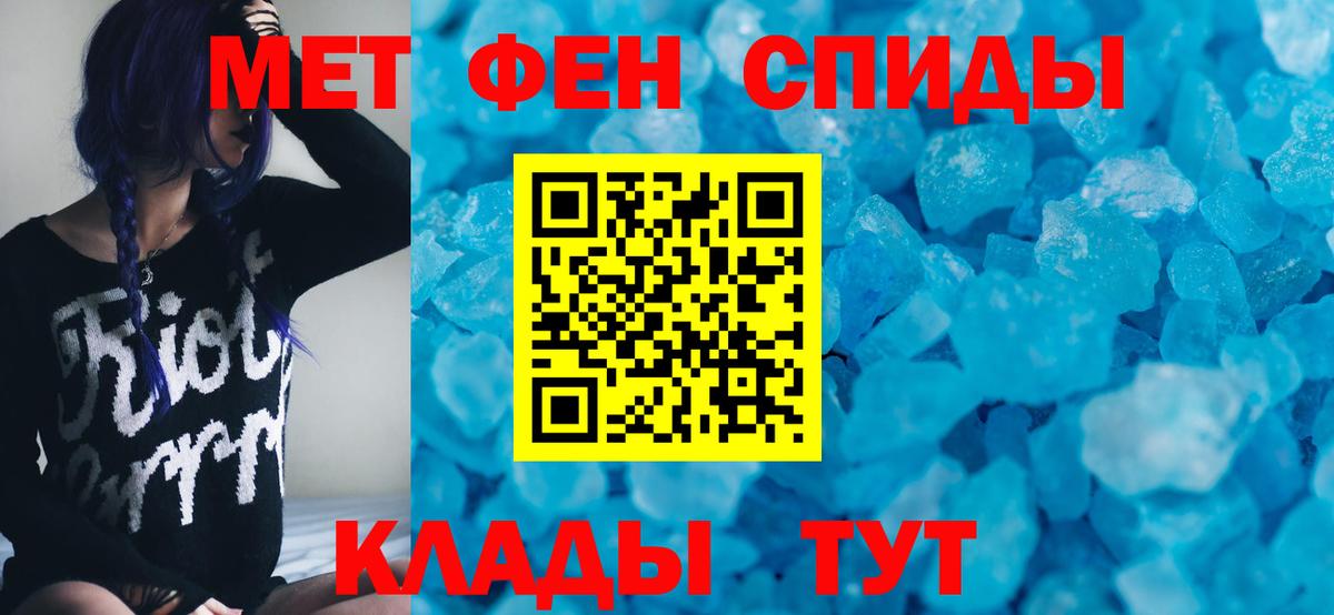 Amphetamine Розовый Кимовск