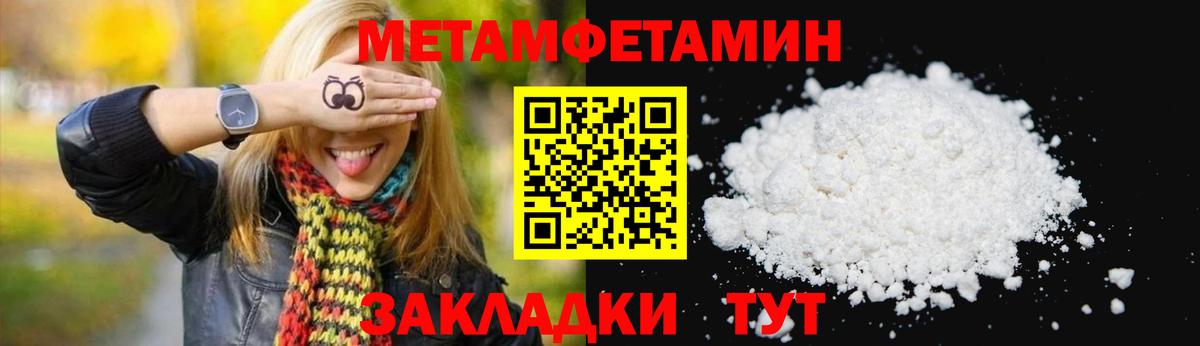 Amphetamine VHQ  Amphetamine  Кимовск  Вход с VPN 