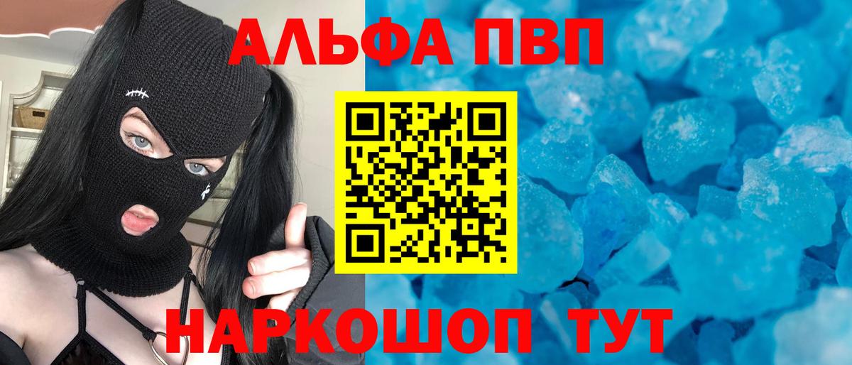 А ПВП СК Кимовск