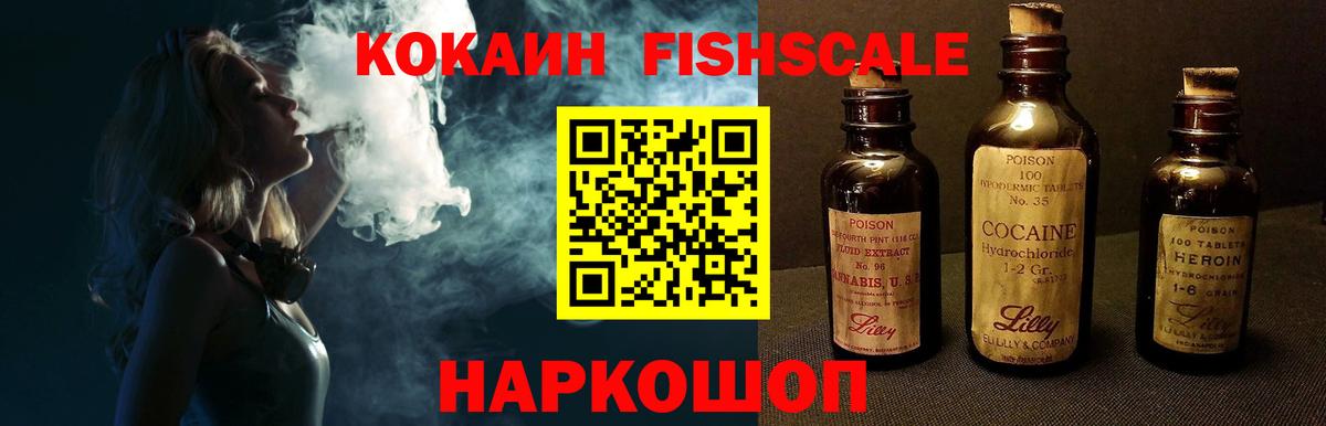 КОКАИН 98% Кимовск