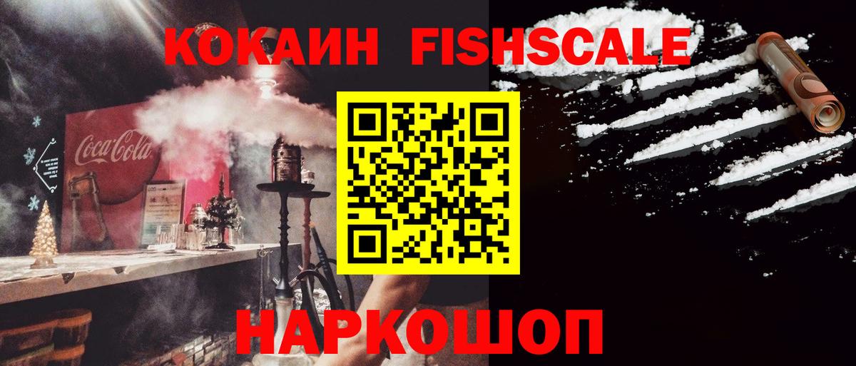 хочу   Вход с VPN  Cocaine Эквадор  Кимовск  COCAIN Перу  Кокаин 