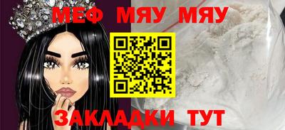 ПСИЛОЦИБИНОВЫЕ ГРИБЫ Краснокаменск