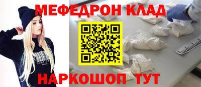 дживик Кунгур