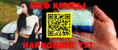 кокаин премиум Краснознаменск