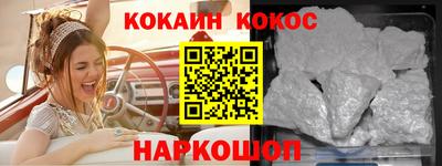 мефедрон Кулебаки