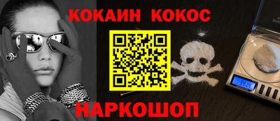 мяу мяу мука Краснодар
