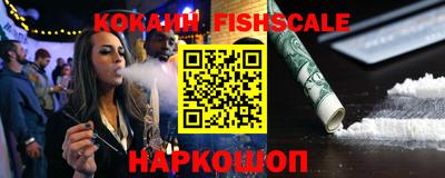 ПСИЛОЦИБИНОВЫЕ ГРИБЫ Краснокаменск