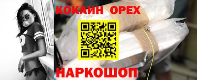 ПСИЛОЦИБИНОВЫЕ ГРИБЫ Краснокаменск