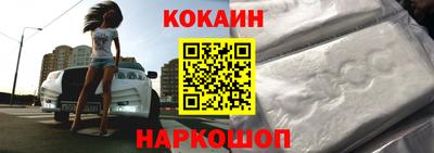 мяу мяу мука Краснодар