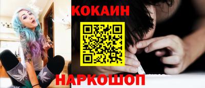мефедрон Кулебаки