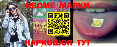 мефедрон Кулебаки