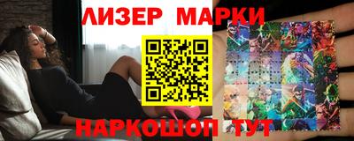 кокаин премиум Краснознаменск