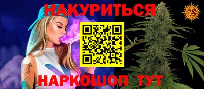 мяу мяу мука Краснодар
