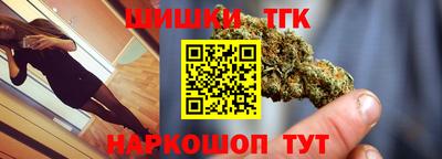 кокаин премиум Краснознаменск