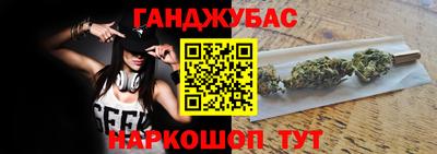 гашик Кумертау