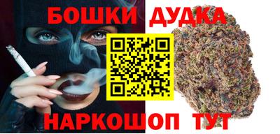 ПСИЛОЦИБИНОВЫЕ ГРИБЫ Краснокаменск
