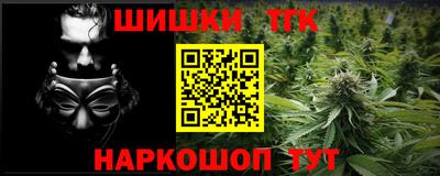 мефедрон Кулебаки