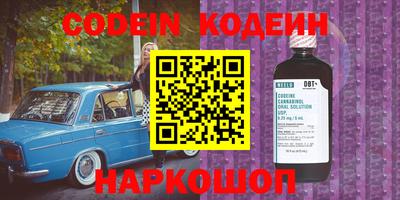мефедрон Кулебаки