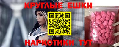мяу мяу мука Краснодар