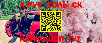мефедрон Кулебаки