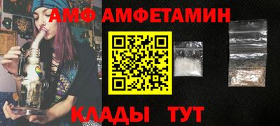 мяу мяу мука Краснодар