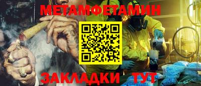 дживик Кунгур