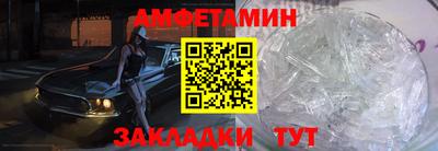 мефедрон Кулебаки