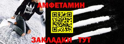 мефедрон Кулебаки