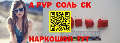 ПСИЛОЦИБИНОВЫЕ ГРИБЫ Краснокаменск