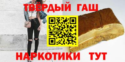 гашик Кумертау