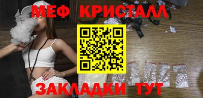 дживик Кунгур