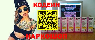 кокаин премиум Краснознаменск