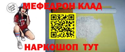 дживик Кунгур