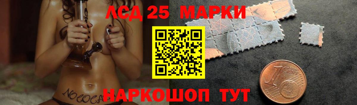 Кимовск  ЛСД экстази ecstasy  Лсд 25 экстази  Вход с VPN  LSD-25 экстази ecstasy 