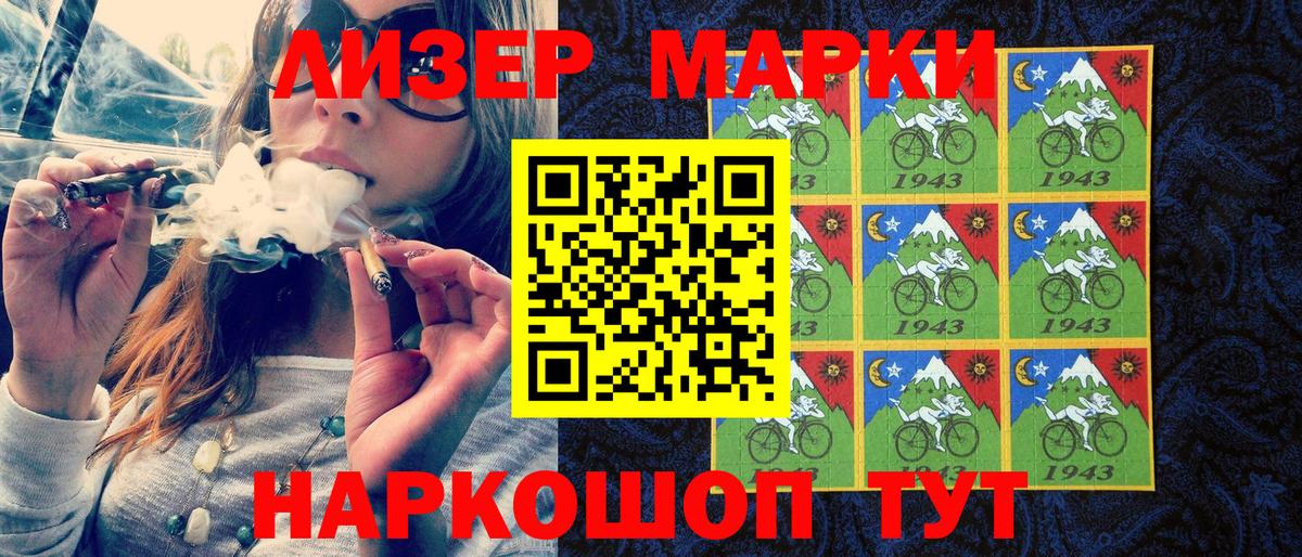 Кимовск  Марки N-bome 1500мкг  Марки NBOMe  Марки N-bome 1500мкг  Вход с VPN 