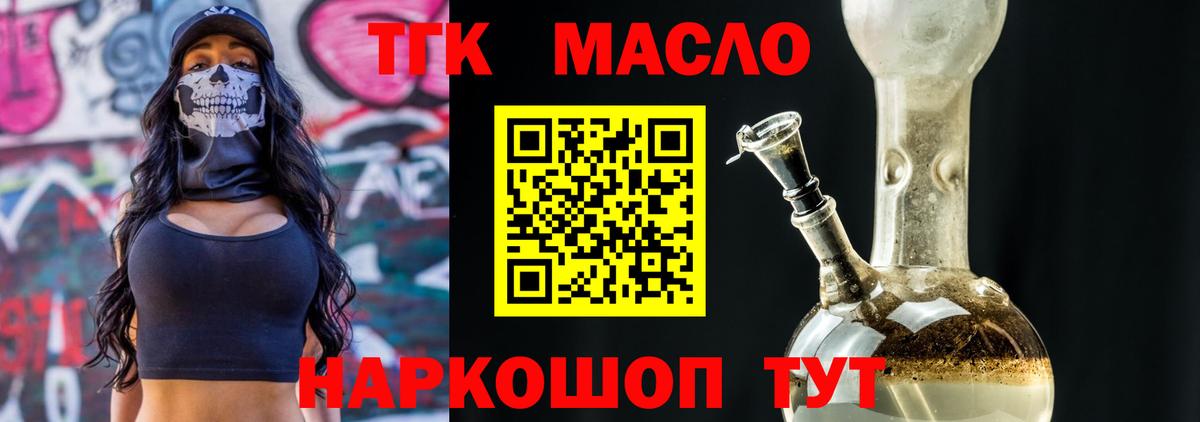 Дистиллят ТГК концентрат Кимовск