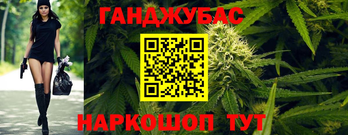 Кимовск  Канабис White Widow  Бошки марихуана индика  Вход с VPN  Бошки Шишки OG Kush 
